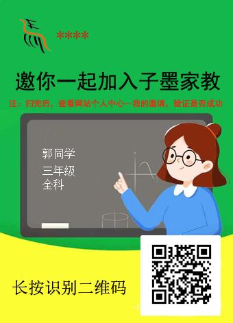 长按图片保存后分享